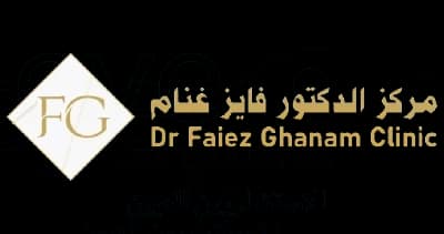Dr. Faiz Ghanam Clinic
